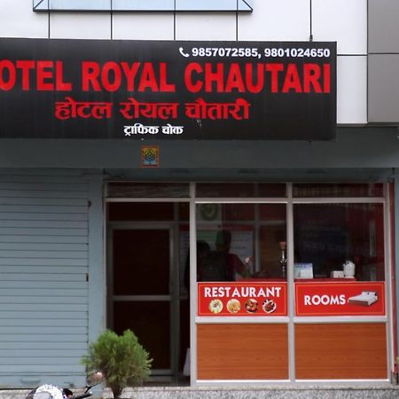 Hotel Royal Chautari, Butwal Exterior foto